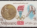 Yemen 1968 Olimpic Games 24 Bogash Multicolor Michel 622
